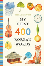 My First 400 Korean Words