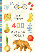 My First 400 Russian Words