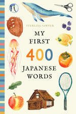 My First 400 Japanese Words