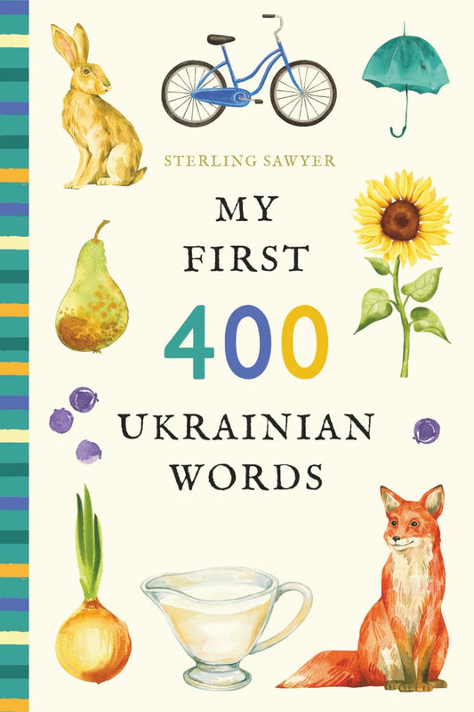 My First 400 Ukrainian Words