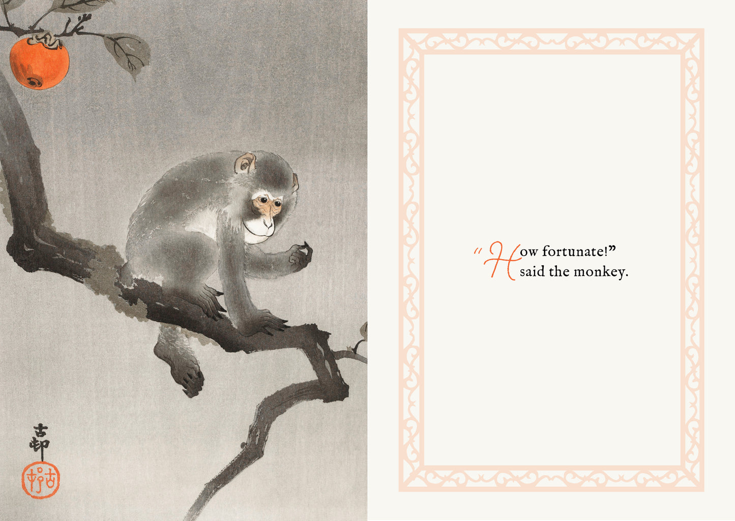 Maybe: A Mindfulness Tale